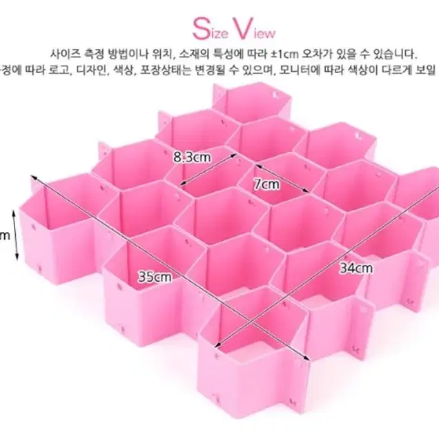 정리왕 다용도 벌집수납함 액세서리 속옷 양말 케이스