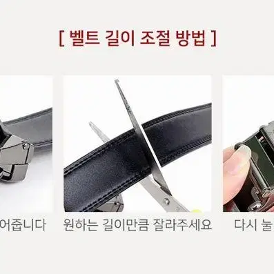 남성 크로크다일 고급 자동벨트 정장벨트 패션 남자벨트