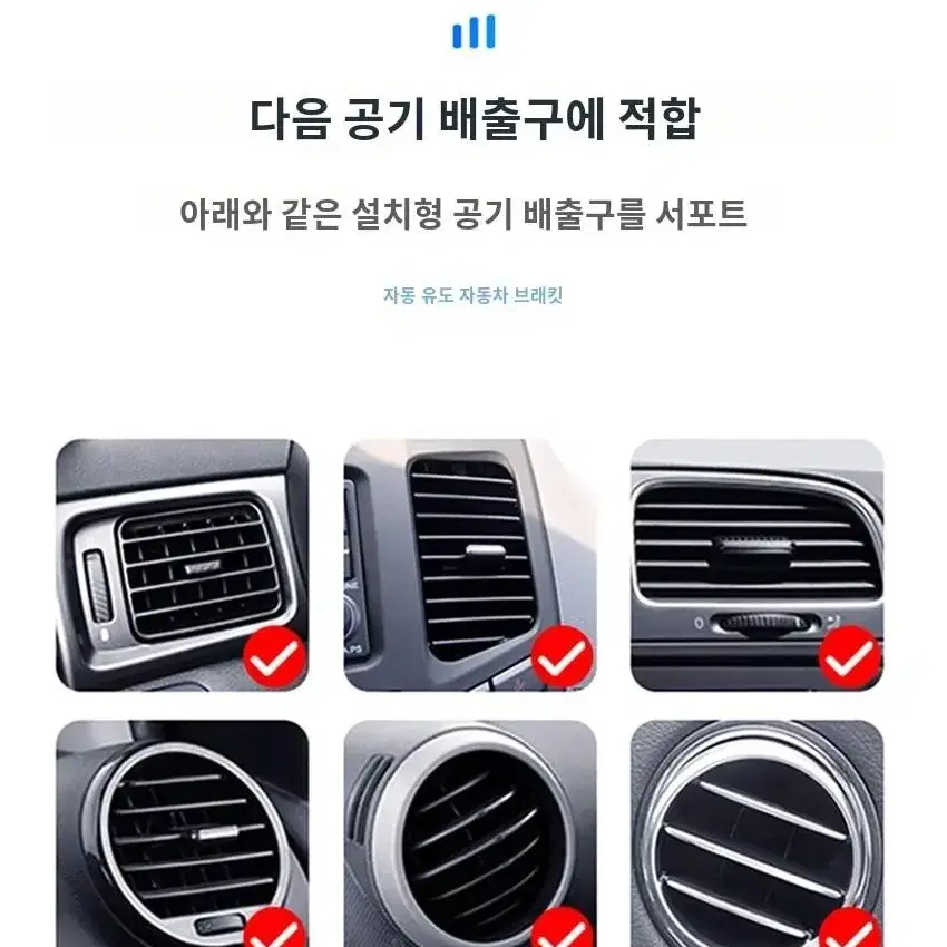 [미개봉] 차량용 자동 중력 거치대