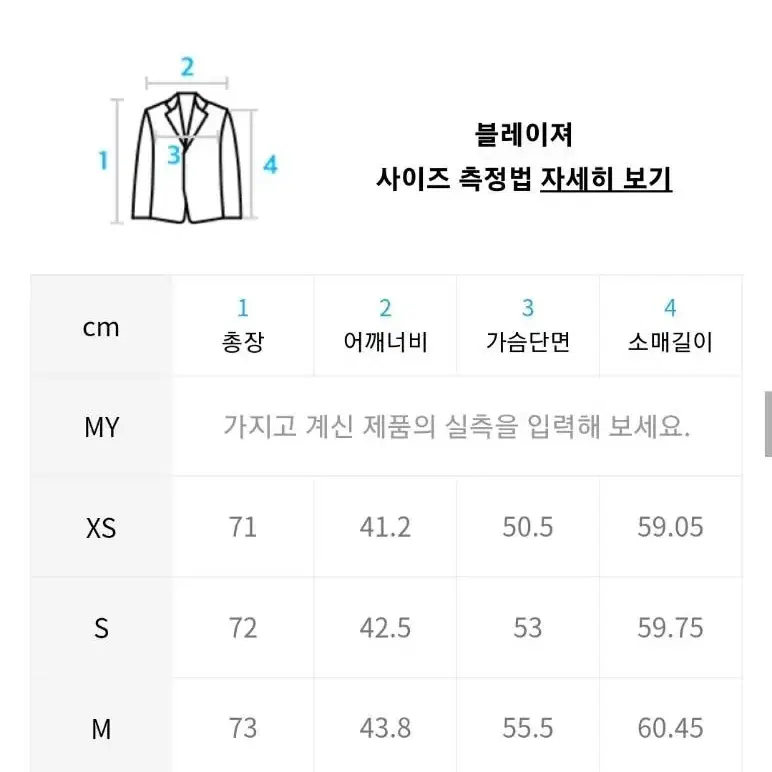 무신사 스탠다드 우먼즈 오버사이즈 블레이저 블랙 판매