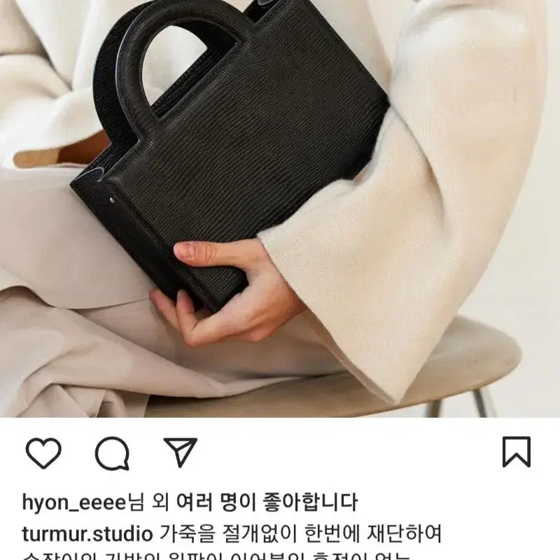 뚜르무르 실버백 토트백