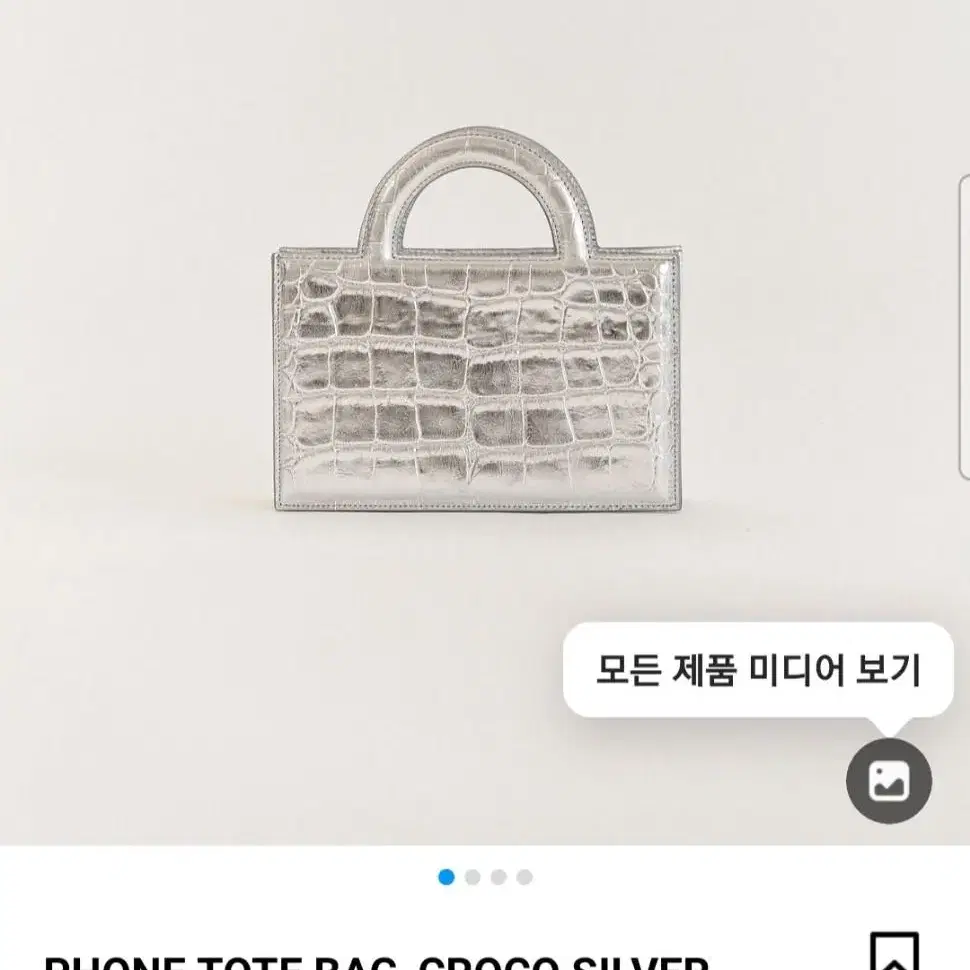 뚜르무르 실버백 토트백