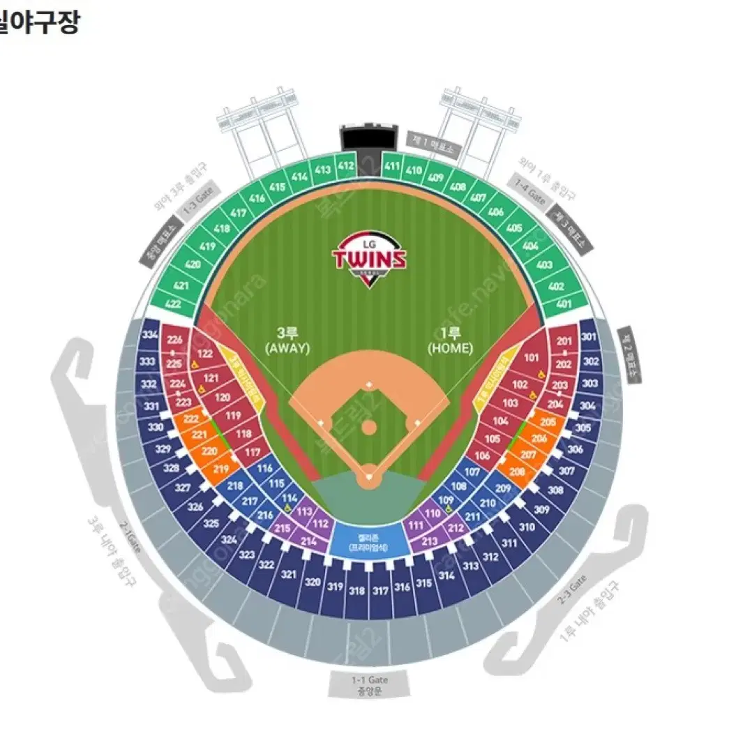 엘지 한화이글스 7/28(일)완료