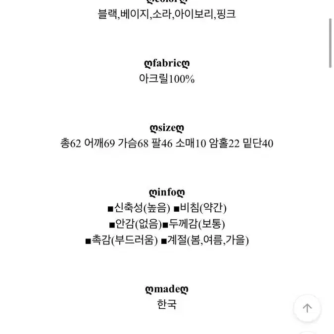 새상품)에이블리 부클 가디건 소라