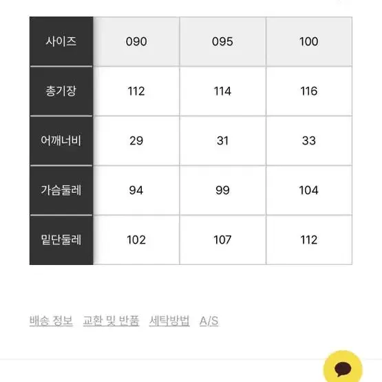 휠라 스트라이프 피케 롱원피스