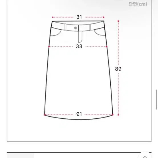 파스텔 머메이드 롱스커트 (연핑크)