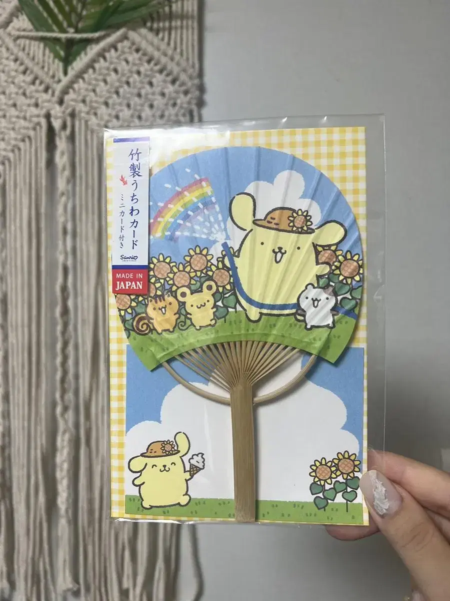 Pompompurin Mini Fan