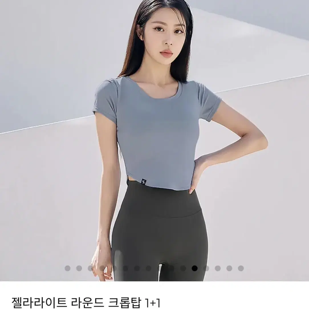 젝시믹스 젤라라이트 라운드 크롭탑