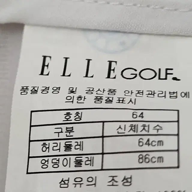 ELLE 골프 숏팬츠 64cm