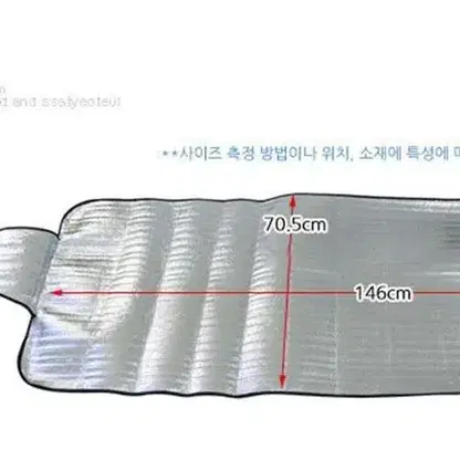 자동차 김서림 방지 햋빛가림 커버 성애방지