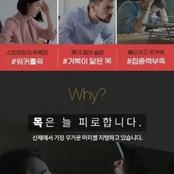 미개봉새제품 브람스 목마사지 목마 BM-NECK7