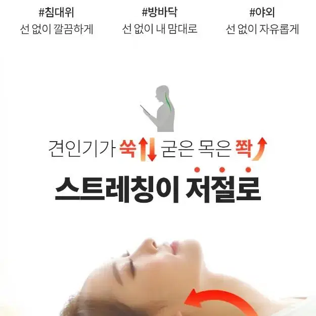 미개봉새제품 브람스 목마사지 목마 BM-NECK7