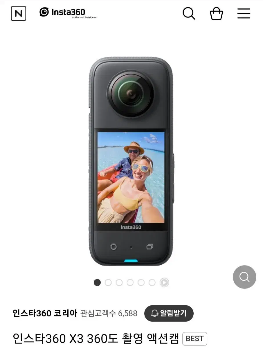 Insta 360 x3