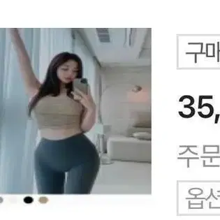 (구해요) 카인다미 울스모크탑 베이지