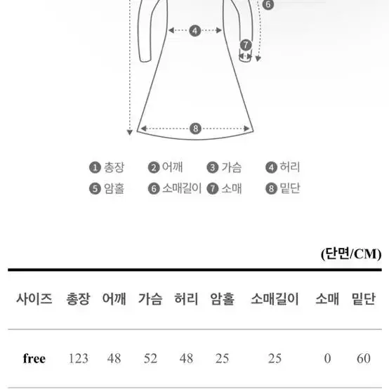 나일론 스트링 반팔 롱원피스 (블랙)