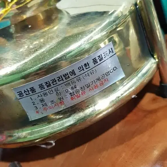 국산 미개봉 캡틴 버너