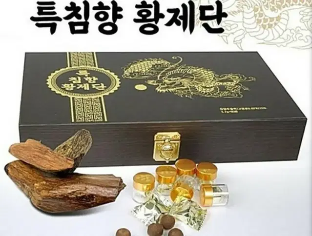 특침향환황제단폐업처분땡처리