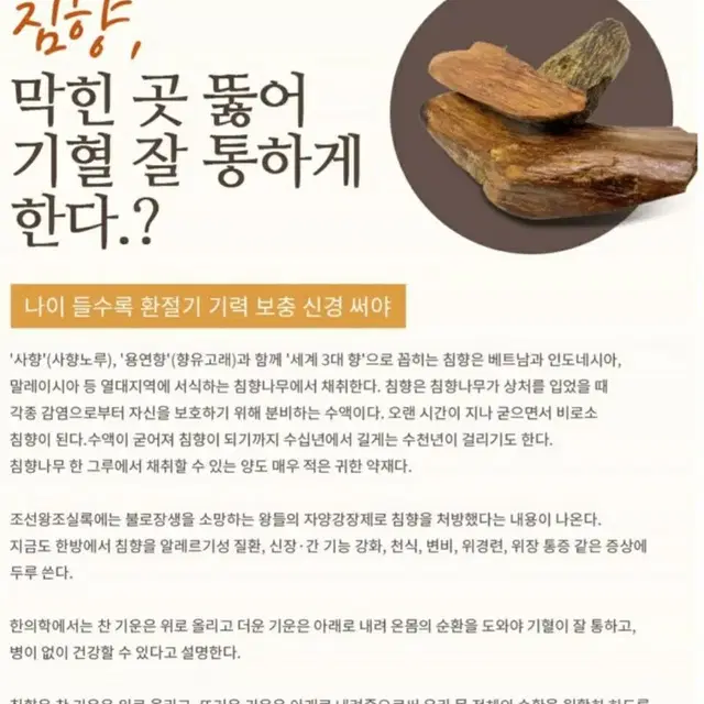 특침향환황제단폐업처분땡처리