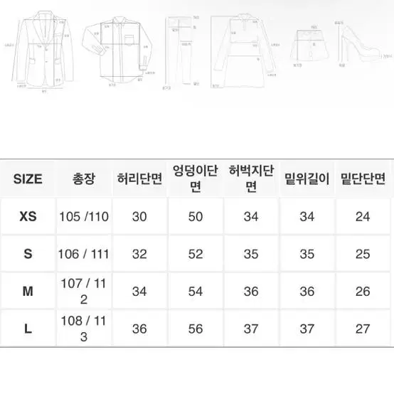 썸머 핀턱 와이드 슬랙스(아이보리 숏 M)