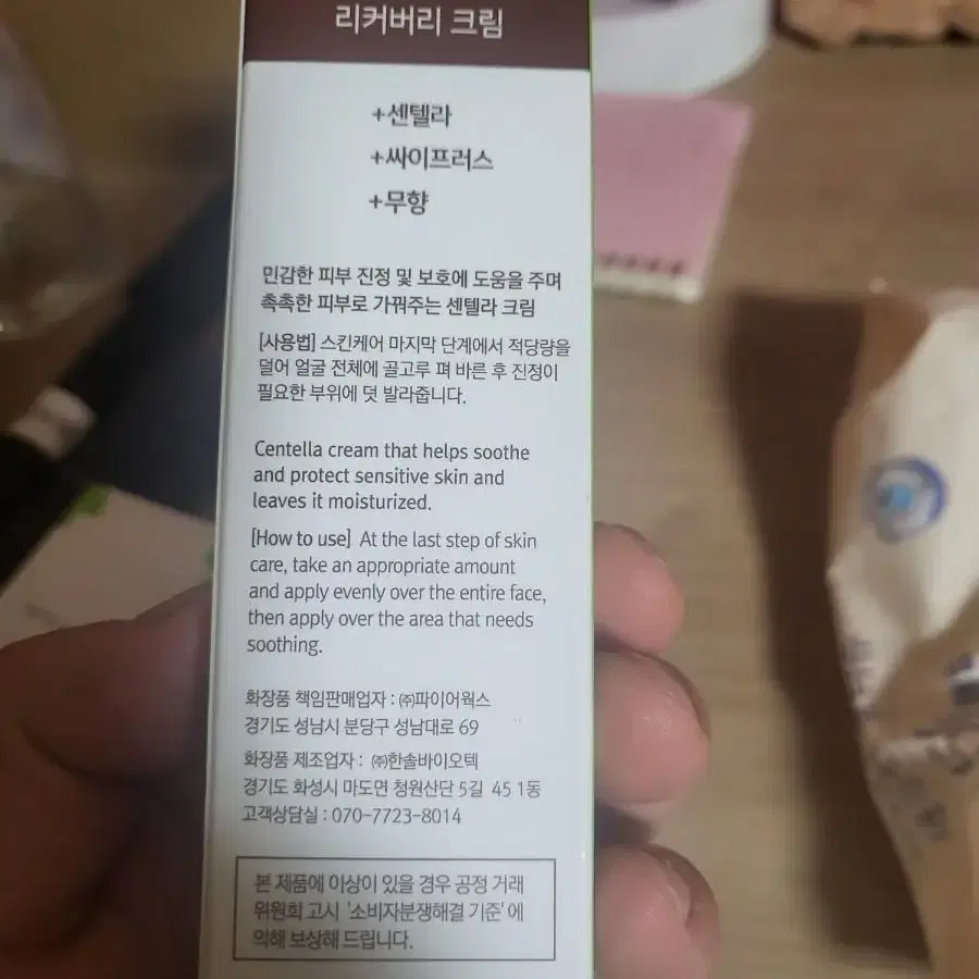 화장품 무료배송