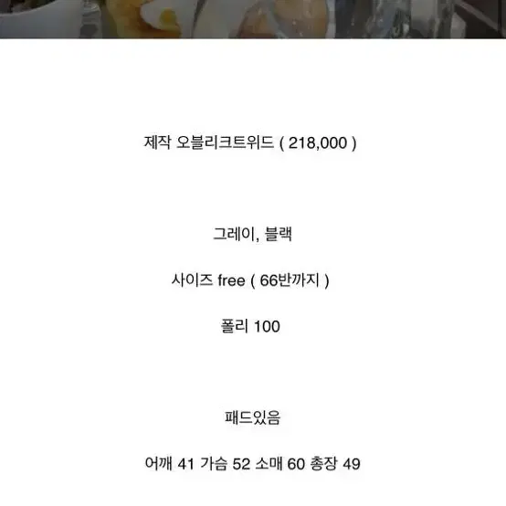 바이씨니 제작 오블리크 트위드 블랙