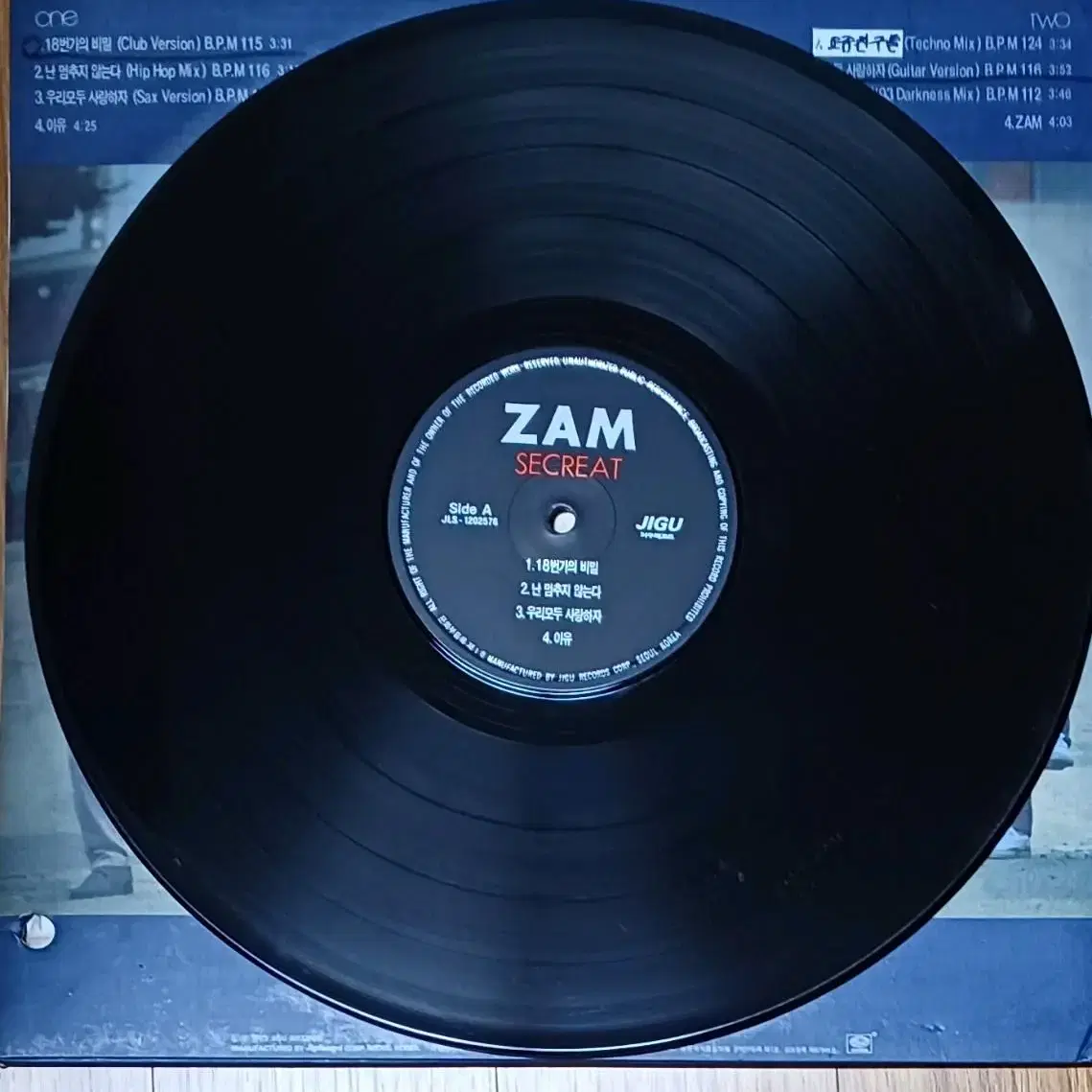 쟁 ZAM REMIX (SECREAT) LP