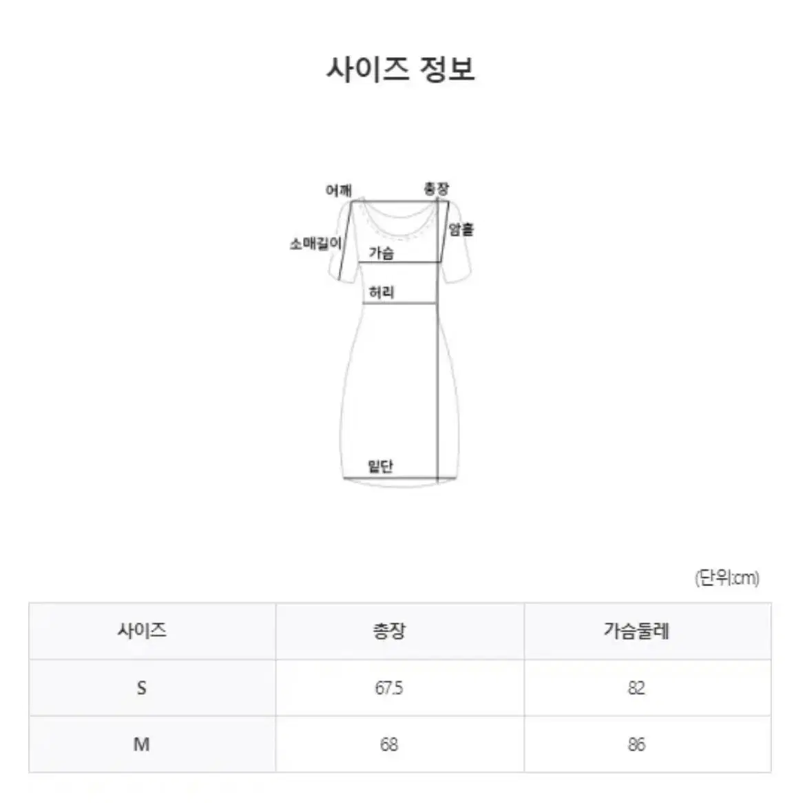 르라트 포링 원피스 퍼플