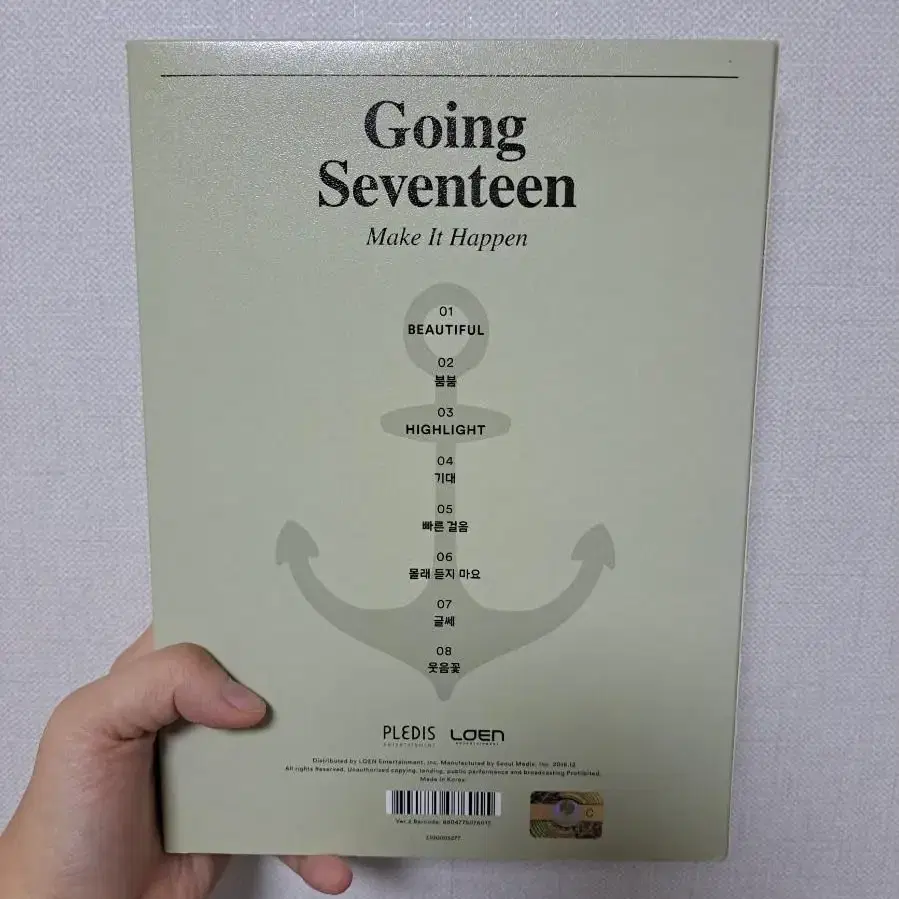 Going Seventeen 3집 미니 앨범 중고 판매