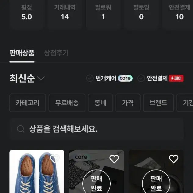 엉뚱좌 << 비매너 무한박제