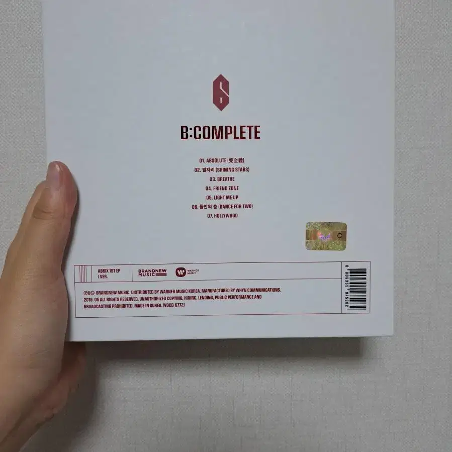 에이비식스 데뷔앨범 B:COMPLETE 중고 판매