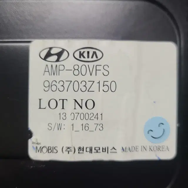 I40 2013년 앰프 96370-3Z150 테스트 완료