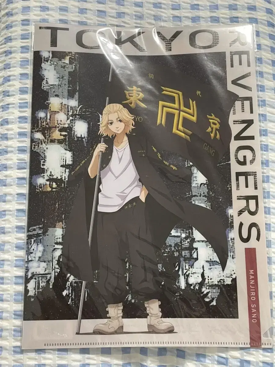 Tokyo Revengers Flag A4 L File Bajikaseke