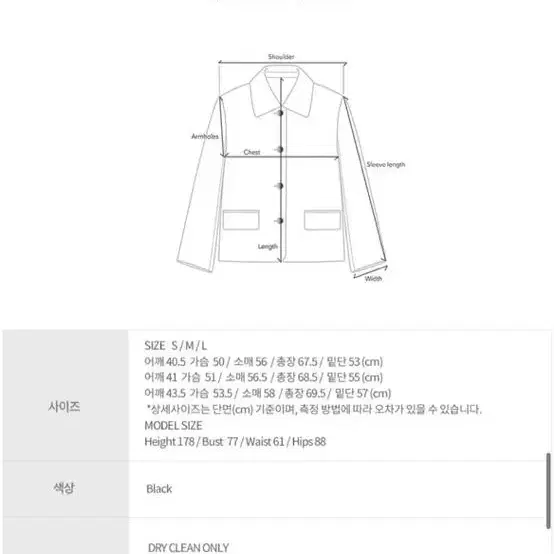 낫띵리튼 스테디 레더 자켓 / 가죽자켓