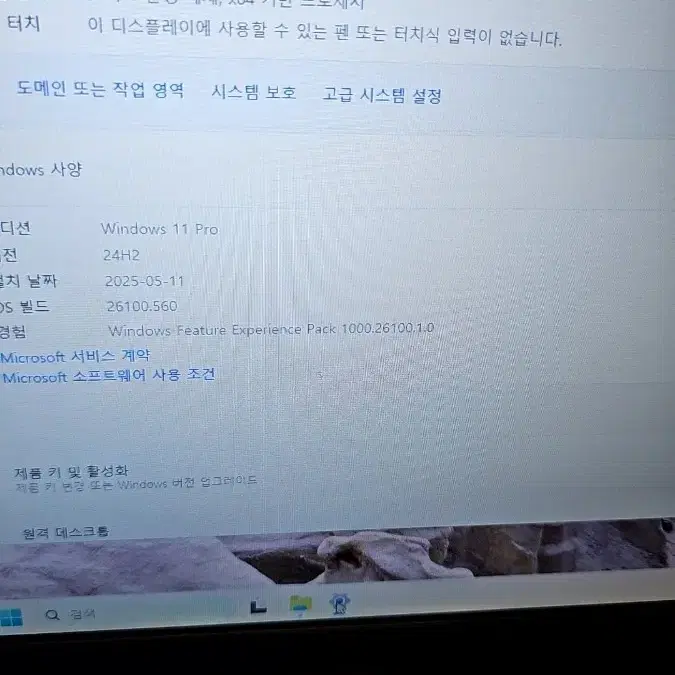 고사양 대화면 17인치 i7 램 16기가 삼성 노트북 롤 캐드 인벤터