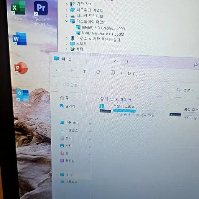 고사양 대화면 17인치 i7 램 16기가 삼성 노트북 롤 캐드 인벤터