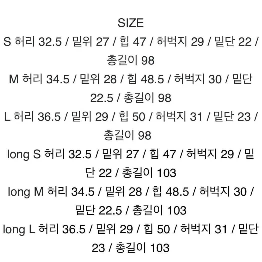 블럭 틴라이트 블루 와이드데님 롱S