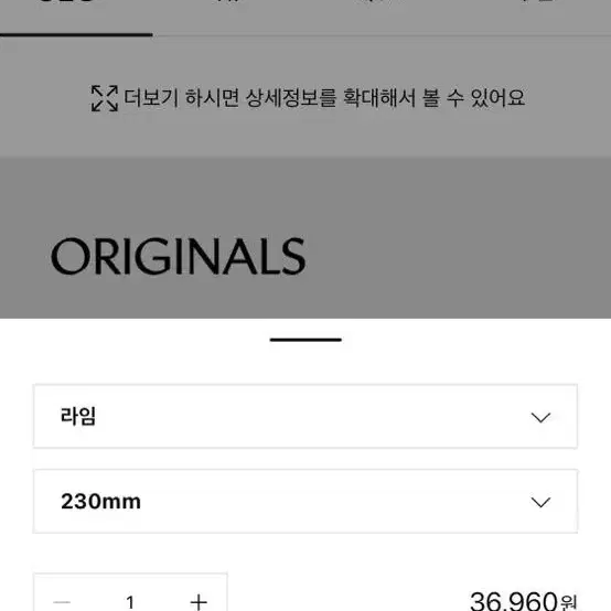 [새상품]사뿐 신상 레이타 스트랩 샌들 뮬 4cm 230