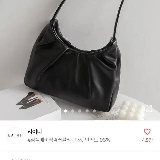 셔링 숄더백 시즈니룩 에이블리