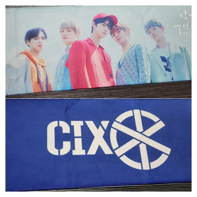 CIX 단체 슬로건