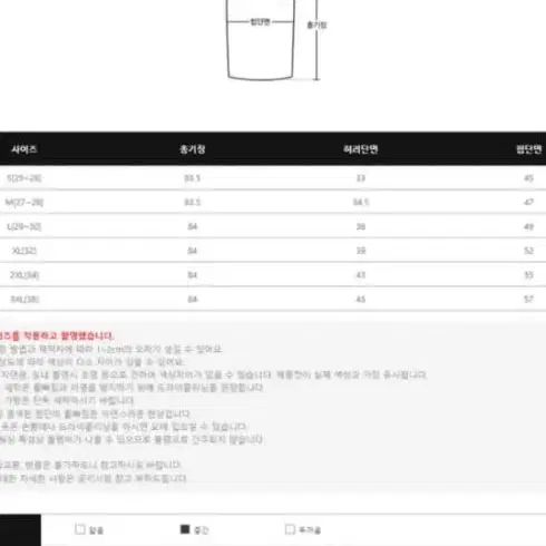 [새상품]리리앤코 롱스커트 L