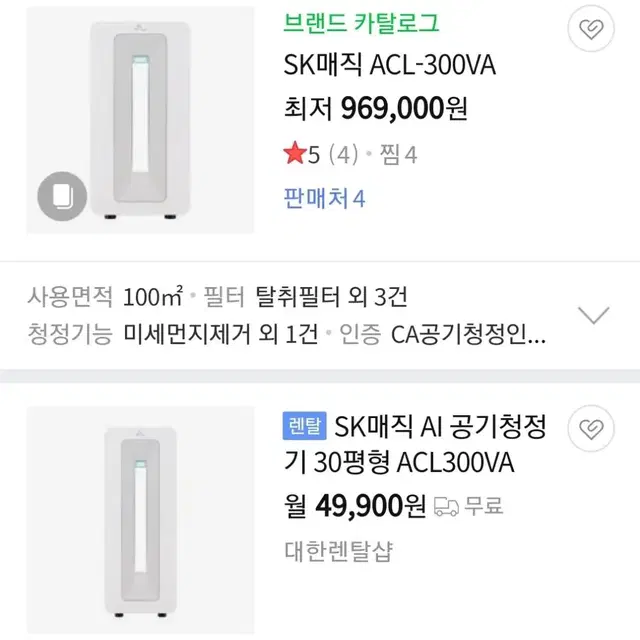 SK매직 AI 공기청정기 30평형 ACL300VA