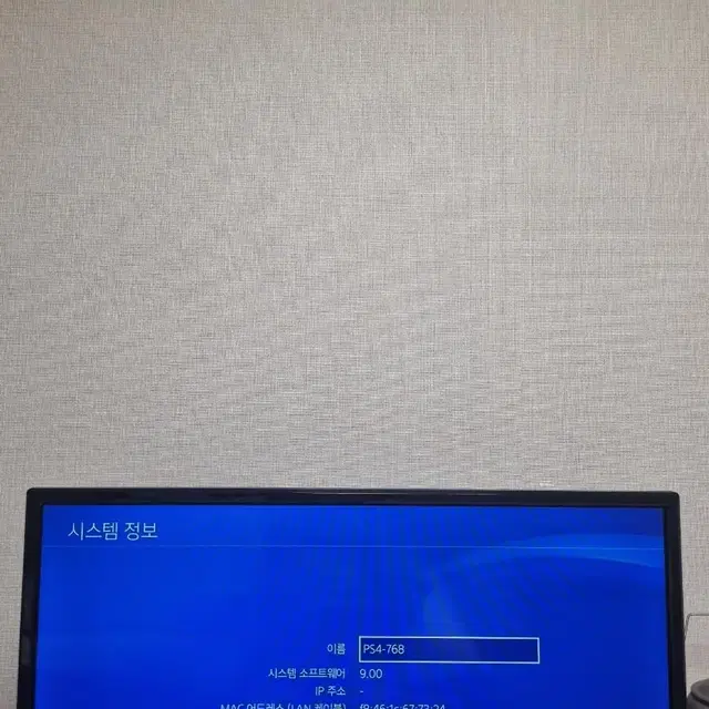 플스4 프로 PS4 PRO / SLIM / FAT  9.00 Down