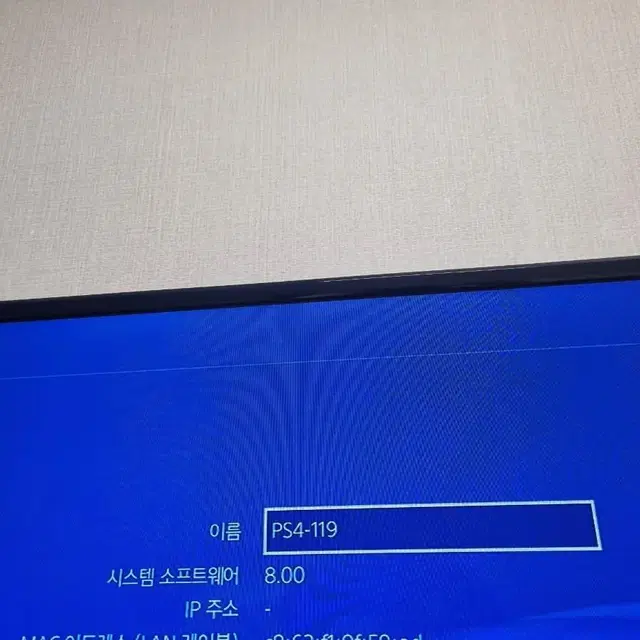 플스4 프로 PS4 PRO / SLIM / FAT  9.00 Down