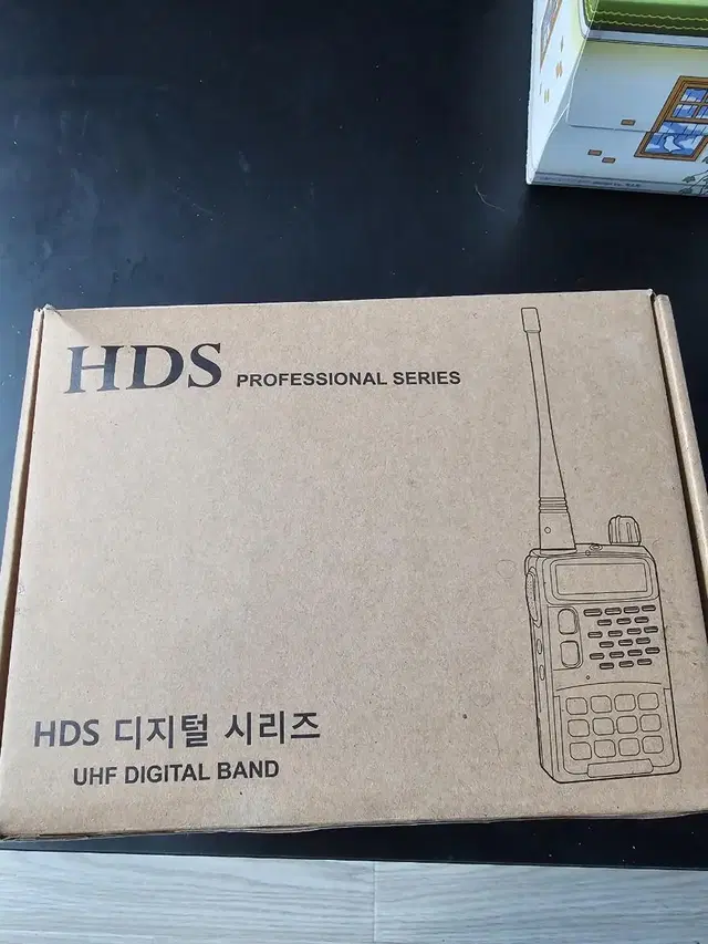 HDS 무전기