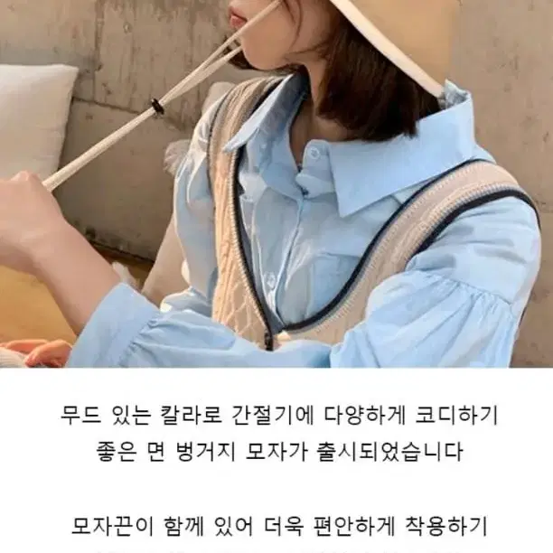 무배ㅣ여성모자 봄가을모자 벙거지모자