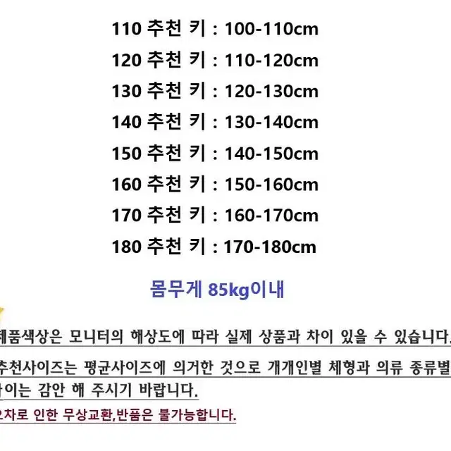 여성 할로윈 의상 마녀 드레스 사과마녀 코스튬 아동사이즈도 있음