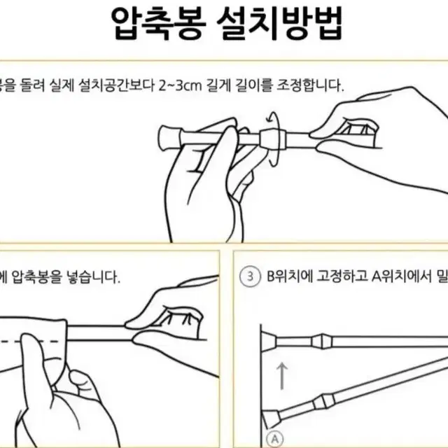 암막커튼 중문 현관커튼 바람막이 창문가리개