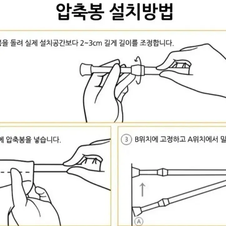 암막커튼 중문 현관커튼 바람막이 창문가리개