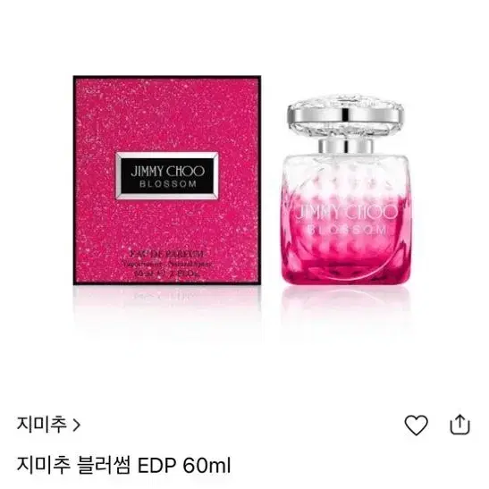 (새상품) 지미추 블라썸 60ml