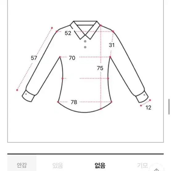 블리즈 왕박시 여름 롱셔츠 화이트